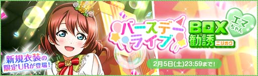 ���������꡼ No.002�Υ���ͥ������ / �֥����ե����ס����ޤ����Τ���������ǰ�������̤ʥ�������ܡ��ʥ���2��5���˳���