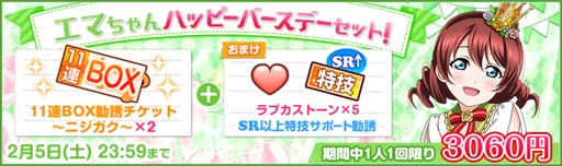 ���������꡼ No.003�Υ���ͥ������ / �֥����ե����ס����ޤ����Τ���������ǰ�������̤ʥ�������ܡ��ʥ���2��5���˳���