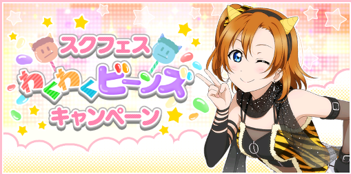 ���������꡼ No.001�Υ���ͥ������ / �֥����ե����סȥ����ե����勞�勞�ӡ��󥺥����ڡ���ɤ�����