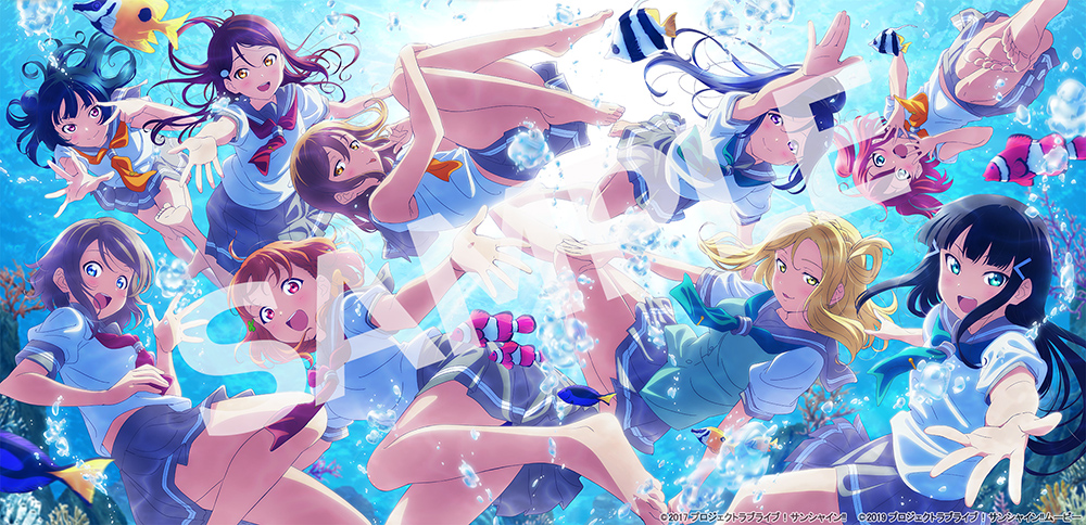 ラブライブ!サンシャイン!! Blu-ray BOX」描き下ろしケースイラストが公開