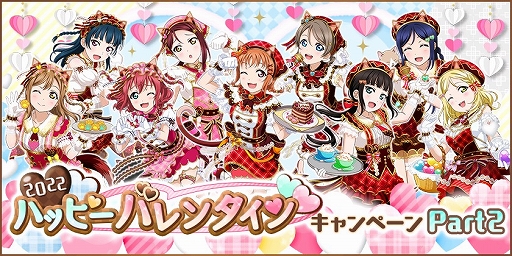 ���������꡼ No.001�Υ���ͥ������ / �֥����ե����ס�2022�ϥåԡݥХ�󥿥��󥭥��ڡ���Part2�򳫺�