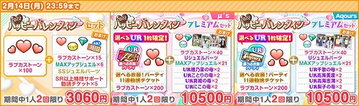 ���������꡼ No.002�Υ���ͥ������ / �֥����ե����ס�2022�ϥåԡݥХ�󥿥��󥭥��ڡ���Part2�򳫺�