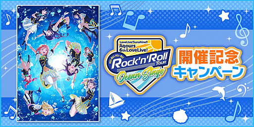 ���������꡼ No.001�Υ���ͥ������ / �֥����ե����ס���Aqours 6th LoveLive! ��KU-RU-KU-RU Rock 'n' Roll TOUR�����ŵ�ǰ�����ڡ���ɼ»�