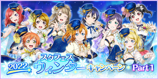 ���������꡼ No.001�Υ���ͥ������ / �֥����ե����ס�2022�����ե��������󥿡������ڡ��� Part1�򳫺�