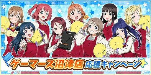 ���������꡼ No.001�Υ���ͥ������ / �֥����ե����ס������ޡ�������Ź���祭���ڡ��󤬳��Ť�