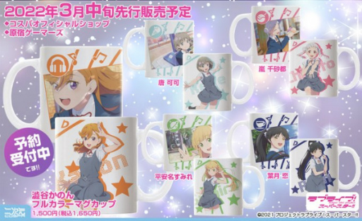 ���������꡼ No.001�Υ���ͥ������ / �֥�֥饤�֡������ѡ�������!!��ߧë���Τ��5̾�Υե륫�顼�ޥ����åפ�ͽ����ճ���