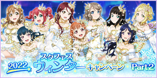 ���������꡼ No.001�Υ���ͥ������ / �֥����ե����פ�2022�����ե��������󥿡������ڡ���Part2��2��22����곫��