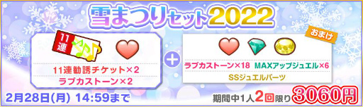 ���������꡼ No.002�Υ���ͥ������ / �֥����ե����פ�2022�����ե��������󥿡������ڡ���Part2��2��22����곫��