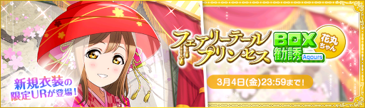 ���������꡼ No.002�Υ���ͥ������ / �֥����ե����׹����Ĳִݤ���������ǰ���������ڡ��󤬳���