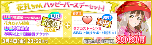 ���������꡼ No.003�Υ���ͥ������ / �֥����ե����׹����Ĳִݤ���������ǰ���������ڡ��󤬳���