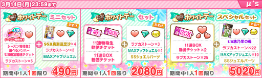 ���������꡼ No.002�Υ���ͥ������ / �֥����ե����ס�2022�ϥåԡ��ۥ磻�ȥǡ������ڡ��� Part1�򳫺�