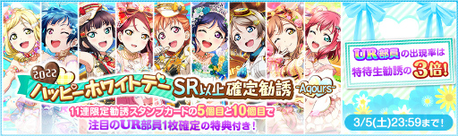 ���������꡼ No.004�Υ���ͥ������ / �֥����ե����ס�2022�ϥåԡ��ۥ磻�ȥǡ������ڡ��� Part1�򳫺�