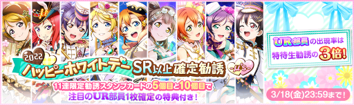 ���������꡼ No.002�Υ���ͥ������ / �֥����ե����ס�2022�ϥåԡ��ۥ磻�ȥǡ������ڡ��� Part2�ɤ�����