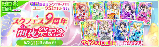 ���������꡼ No.001�Υ���ͥ������ / �֥����ե����פ��ۿ�9��ǯ��ǰ��������ץ����ڡ�����2�Ƥ�3��31�����缡����