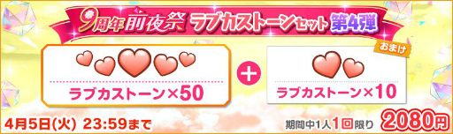 ���������꡼ No.004�Υ���ͥ������ / �֥����ե����פ��ۿ�9��ǯ��ǰ��������ץ����ڡ�����2�Ƥ�3��31�����缡����