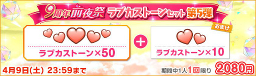 ���������꡼ No.005�Υ���ͥ������ / �֥����ե����פ��ۿ�9��ǯ��ǰ��������ץ����ڡ�����2�Ƥ�3��31�����缡����