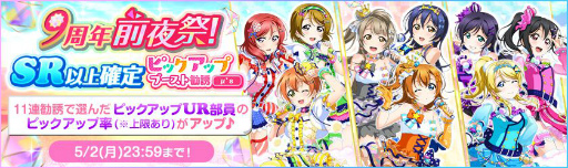 ���������꡼ No.008�Υ���ͥ������ / �֥����ե����פ��ۿ�9��ǯ��ǰ��������ץ����ڡ�����2�Ƥ�3��31�����缡����