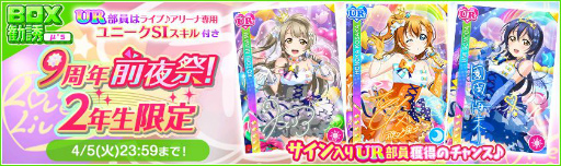 ���������꡼ No.010�Υ���ͥ������ / �֥����ե����פ��ۿ�9��ǯ��ǰ��������ץ����ڡ�����2�Ƥ�3��31�����缡����