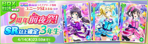 ���������꡼ No.013�Υ���ͥ������ / �֥����ե����פ��ۿ�9��ǯ��ǰ��������ץ����ڡ�����2�Ƥ�3��31�����缡����