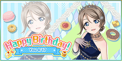 画像ギャラリー No.001のサムネイル画像 / 「スクフェス」,Aqours渡辺 曜誕生日記念キャンペーン開催