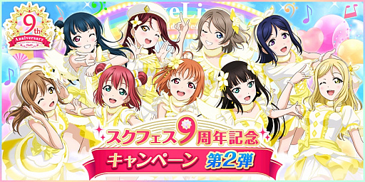 ���������꡼ No.001�Υ���ͥ������ / �֥����ե����ס�9��ǯ��ǰ�����ڡ�����2�Ƴ���