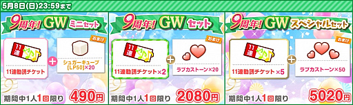 ���������꡼ No.002�Υ���ͥ������ / �֥����ե����ס�9��ǯ��ǰ�����ڡ�����2�Ƴ���