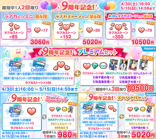 ���������꡼ No.009�Υ���ͥ������ / �֥����ե����ס�9��ǯ��ǰ�����ڡ�����2�Ƴ���