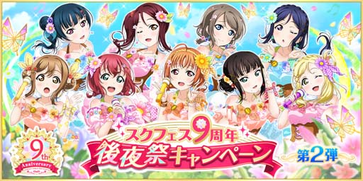 ���������꡼ No.001�Υ���ͥ������ / �֥����ե�����9��ǯ����ץ����ڡ�����2�Ƥ�5��20�����鳫�š��������󤹤�ȥ����ƥब��館��