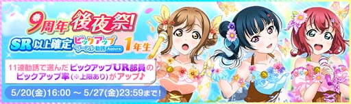 ���������꡼ No.002�Υ���ͥ������ / �֥����ե�����9��ǯ����ץ����ڡ�����2�Ƥ�5��20�����鳫�š��������󤹤�ȥ����ƥब��館��