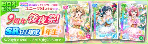 ���������꡼ No.004�Υ���ͥ������ / �֥����ե�����9��ǯ����ץ����ڡ�����2�Ƥ�5��20�����鳫�š��������󤹤�ȥ����ƥब��館��