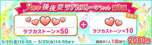 ���������꡼ No.005�Υ���ͥ������ / �֥����ե�����9��ǯ����ץ����ڡ�����2�Ƥ�5��20�����鳫�š��������󤹤�ȥ����ƥब��館��