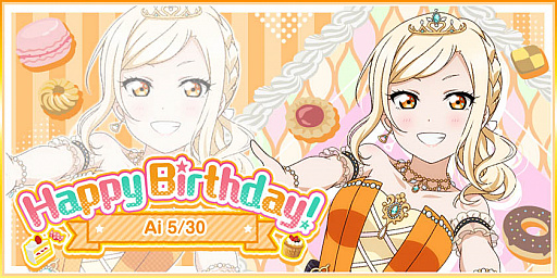 画像ギャラリー No.001のサムネイル画像 / 「スクフェス」で宮下 愛誕生日記念キャンペーン開催