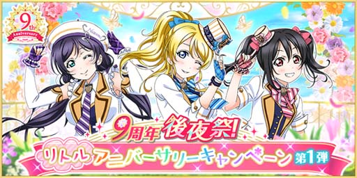 ���������꡼ No.001�Υ���ͥ������ / �֥����ե����ס�6��10�������9��ǯ����ס���ȥ륢�˥С����꡼�����ڡ�����1�ơɤ����Ť�