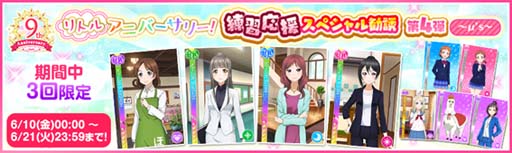 ���������꡼ No.002�Υ���ͥ������ / �֥����ե����ס�6��10�������9��ǯ����ס���ȥ륢�˥С����꡼�����ڡ�����1�ơɤ����Ť�