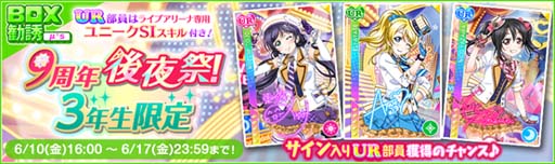 ���������꡼ No.005�Υ���ͥ������ / �֥����ե����ס�6��10�������9��ǯ����ס���ȥ륢�˥С����꡼�����ڡ�����1�ơɤ����Ť�