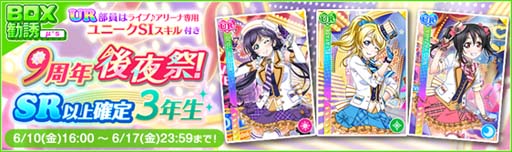 ���������꡼ No.006�Υ���ͥ������ / �֥����ե����ס�6��10�������9��ǯ����ס���ȥ륢�˥С����꡼�����ڡ�����1�ơɤ����Ť�