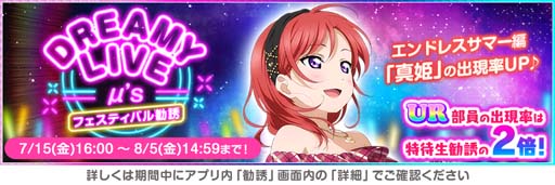 ���������꡼ No.002�Υ���ͥ������ /  �֥����ե����ס���2022�����ե����Ƶ٤ߥ����ڡ��� ��1�ơɤ�7��16�����鳫��