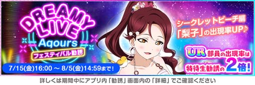 ���������꡼ No.003�Υ���ͥ������ /  �֥����ե����ס���2022�����ե����Ƶ٤ߥ����ڡ��� ��1�ơɤ�7��16�����鳫��