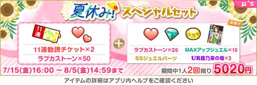 ���������꡼ No.004�Υ���ͥ������ /  �֥����ե����ס���2022�����ե����Ƶ٤ߥ����ڡ��� ��1�ơɤ�7��16�����鳫��