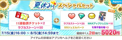 ���������꡼ No.005�Υ���ͥ������ /  �֥����ե����ס���2022�����ե����Ƶ٤ߥ����ڡ��� ��1�ơɤ�7��16�����鳫��