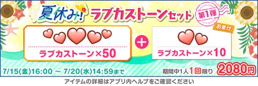 ���������꡼ No.006�Υ���ͥ������ /  �֥����ե����ס���2022�����ե����Ƶ٤ߥ����ڡ��� ��1�ơɤ�7��16�����鳫��