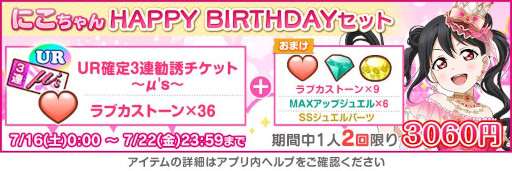 ���������꡼ No.002�Υ���ͥ������ / �֥����ե����ס��Ȧ̡�s��߷�ˤ���������ǰ�����ڡ���ɤ�7��16�����鳫�š�������������7��22���ˤ����̤ʥ�������ܡ��ʥ���»�