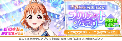 ���������꡼ No.001�Υ���ͥ������ / �֥�֥饤�֡��������륢���ɥ�ե����ƥ��Х�׹ⳤ��Τ���������ǰ�����ڡ��󳫺�