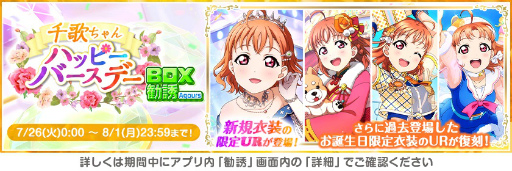 ���������꡼ No.004�Υ���ͥ������ / �֥�֥饤�֡��������륢���ɥ�ե����ƥ��Х�׹ⳤ��Τ���������ǰ�����ڡ��󳫺�