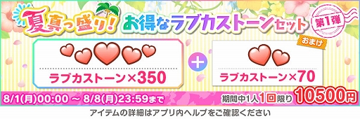 ���������꡼ No.002�Υ���ͥ������ / �֥����ե����ס���2022�����ե�����äȲƵ٤ߥ����ڡ������1�Ƥ򳫺�