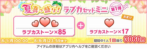 ���������꡼ No.004�Υ���ͥ������ / �֥����ե����ס���2022�����ե�����äȲƵ٤ߥ����ڡ������1�Ƥ򳫺�