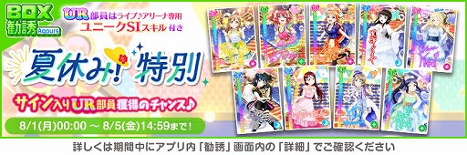 ���������꡼ No.006�Υ���ͥ������ / �֥����ե����ס���2022�����ե�����äȲƵ٤ߥ����ڡ������1�Ƥ򳫺�