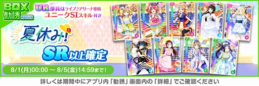 ���������꡼ No.007�Υ���ͥ������ / �֥����ե����ס���2022�����ե�����äȲƵ٤ߥ����ڡ������1�Ƥ򳫺�