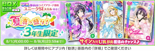 ���������꡼ No.008�Υ���ͥ������ / �֥����ե����ס���2022�����ե�����äȲƵ٤ߥ����ڡ������1�Ƥ򳫺�