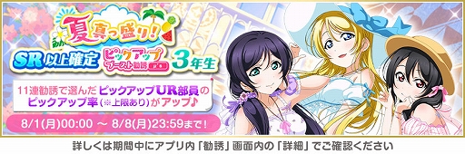 ���������꡼ No.011�Υ���ͥ������ / �֥����ե����ס���2022�����ե�����äȲƵ٤ߥ����ڡ������1�Ƥ򳫺�